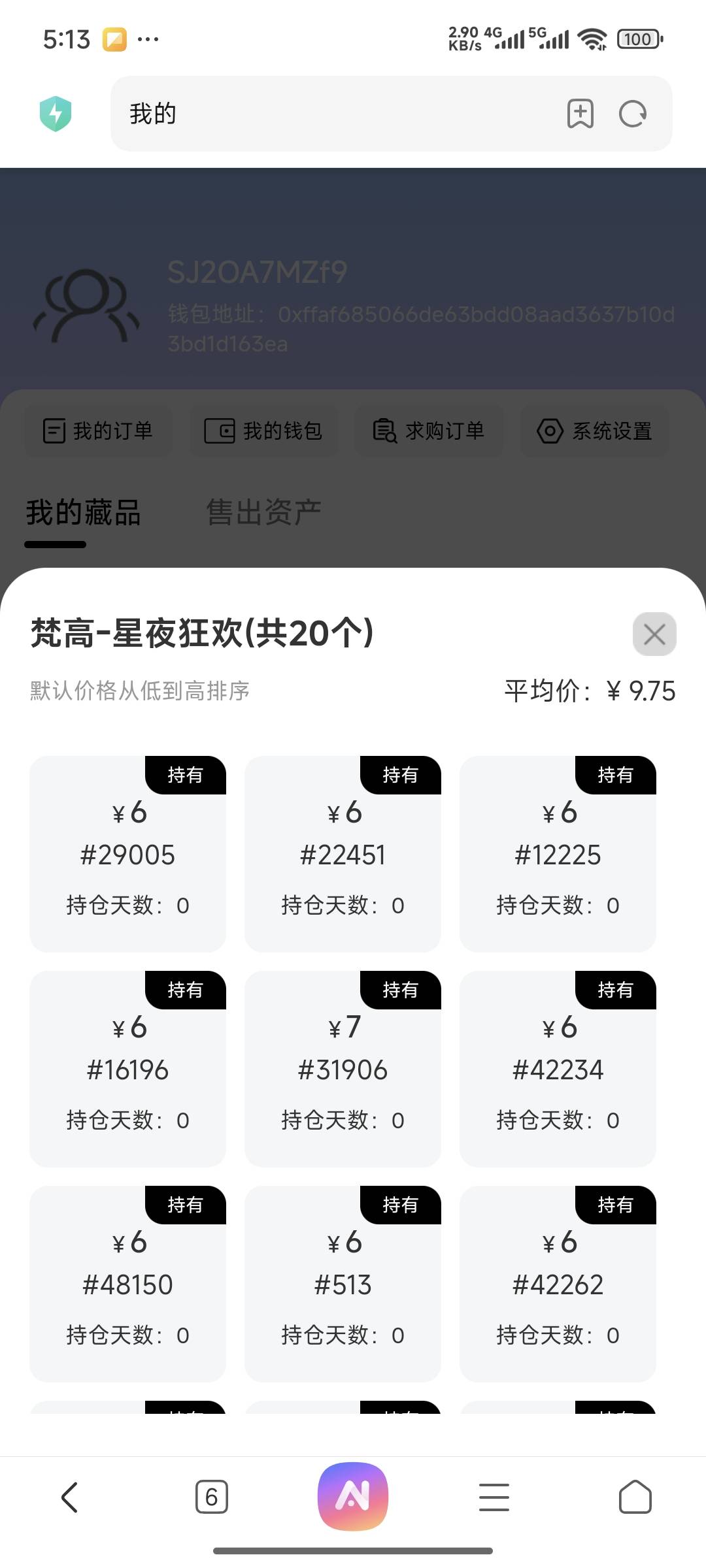 梵高那个破图当猪首了，挂树上了。开干把回100。


48 / 作者:lllk. / 