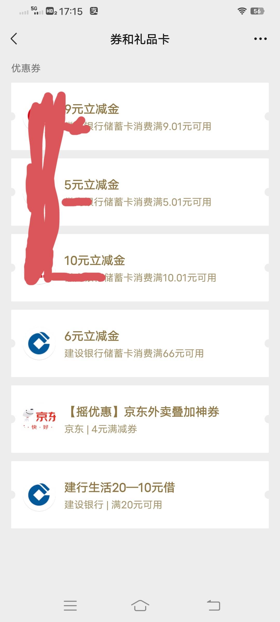 你们继续贝壳，其他的我自己吃

65 / 作者:劳大哥 / 