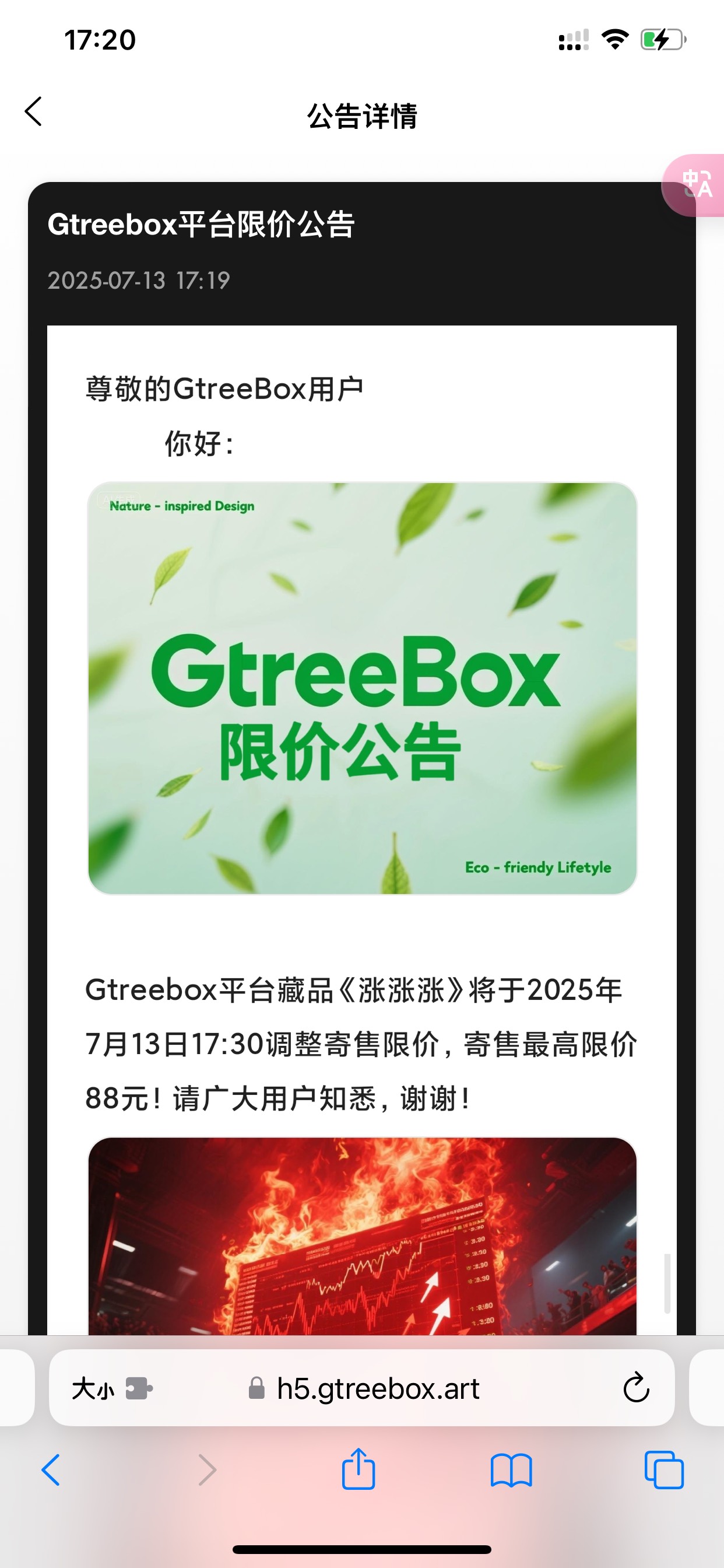 拉人的看看要不要出吧，终于提了点价，限价太死了

78 / 作者:活捉IU / 