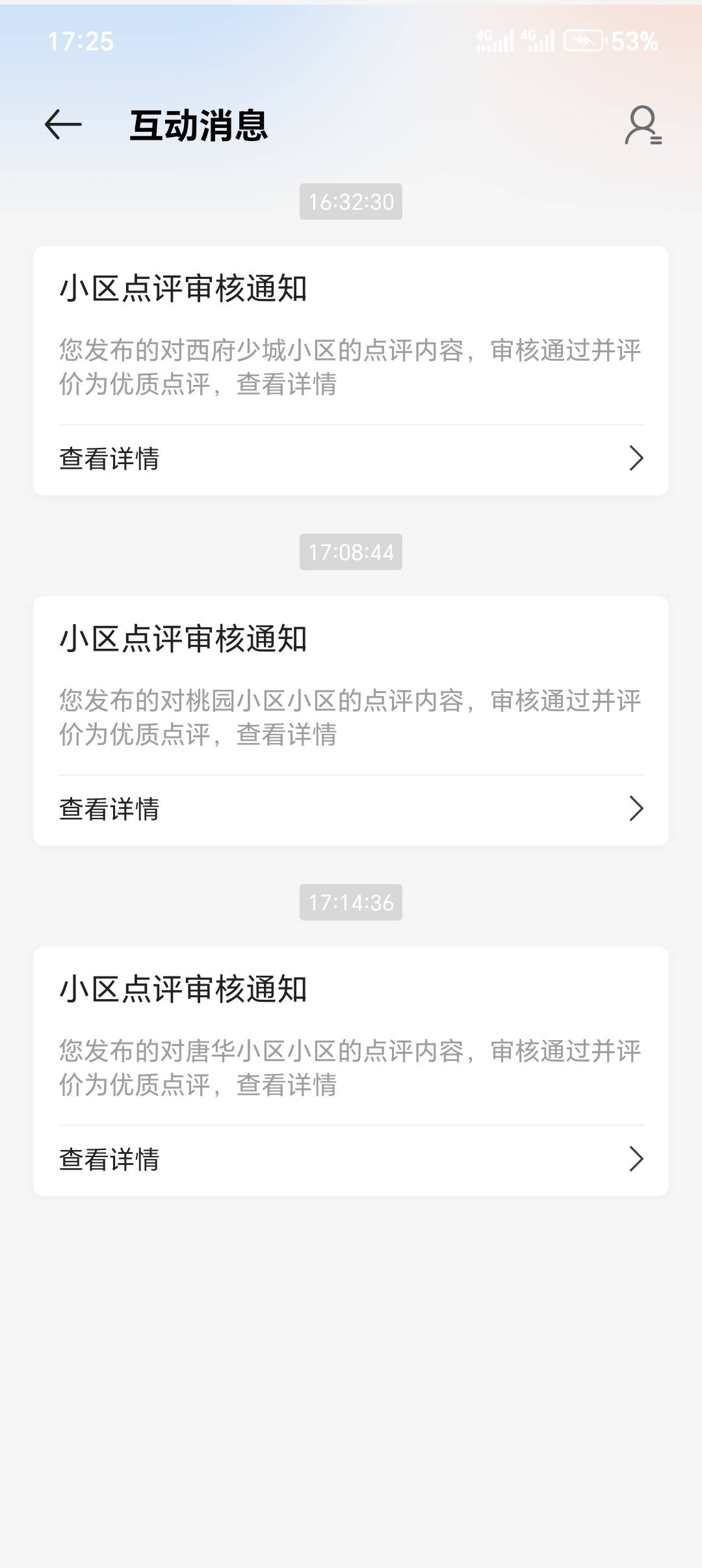又开始了，

15 / 作者:大哥l / 