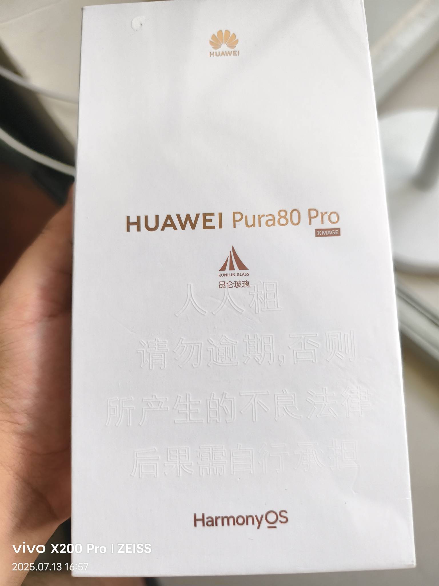 租了个华为p80pro没有锁，但是包装有人人租的字体这种怎么卖啊？

47 / 作者:小李子28 / 