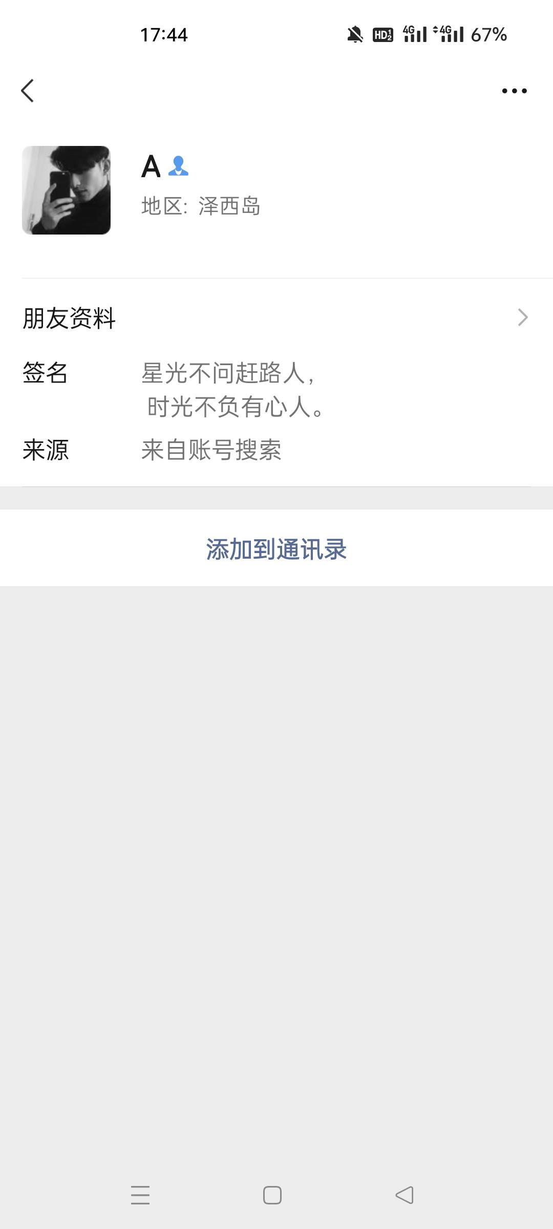 注意避雷，写着无畏资格结果发货是教程。退款装s



31 / 作者:旅行0426 / 