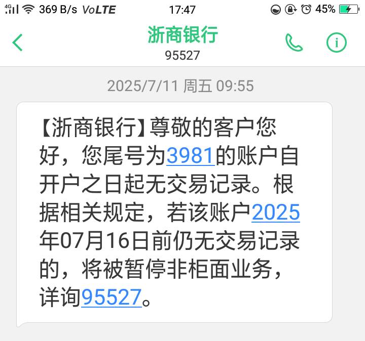 莫名其妙，我都没卡 怎么会有这个信息？ 我下载去登录显示没有账户的呀？


63 / 作者:嘎嘎的拳头 / 