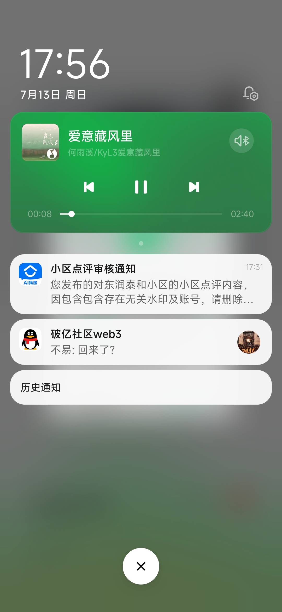 md，卸载，什么玩意贝壳

33 / 作者:爱你如初i / 