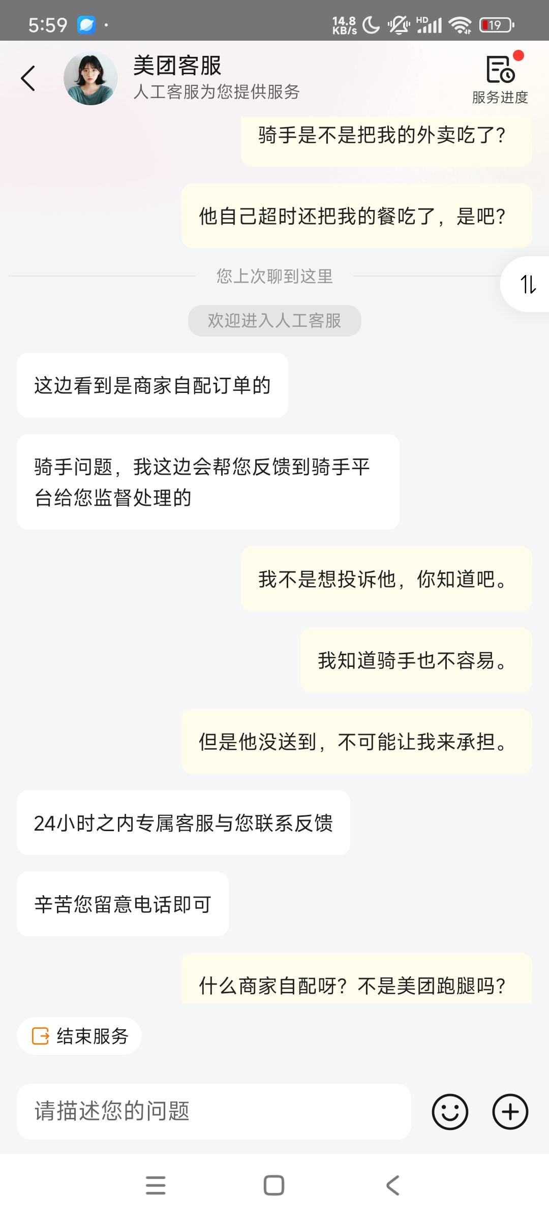 点个外卖让骑手放门口。但门口是没有。给骑手打电话，一直说没送错，然后直接给我挂断26 / 作者:ijfddhu / 