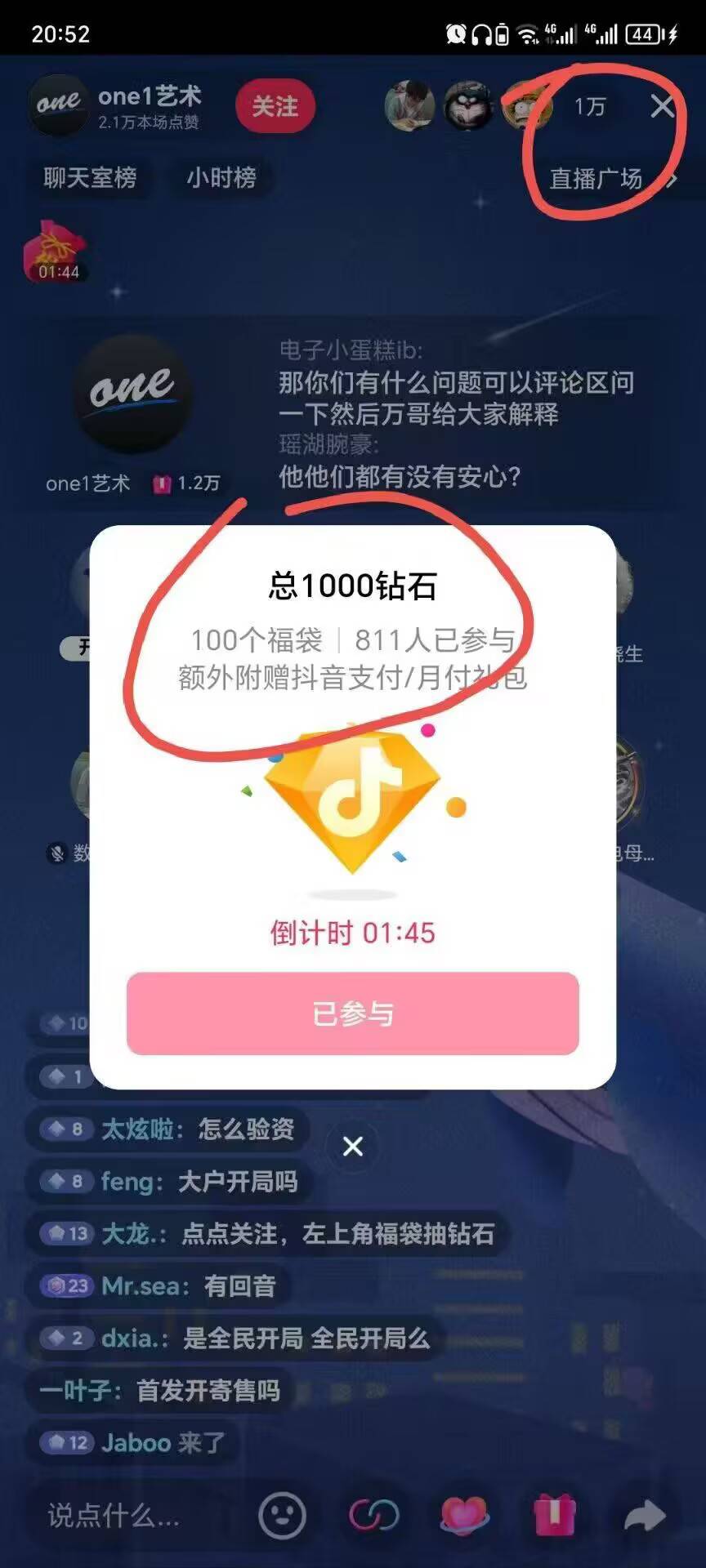 自己去关注吧 提前抽物料 懂得都懂 

23 / 作者:背后一把鸟 / 