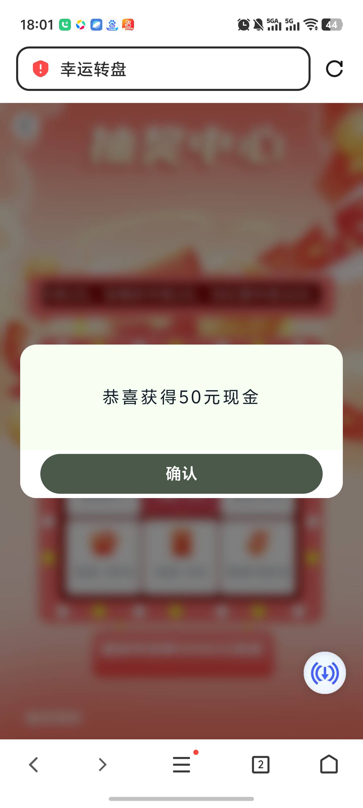这玩意认注册的手机号跟支付宝一致不？注册的号随便写的

73 / 作者:loooco66 / 