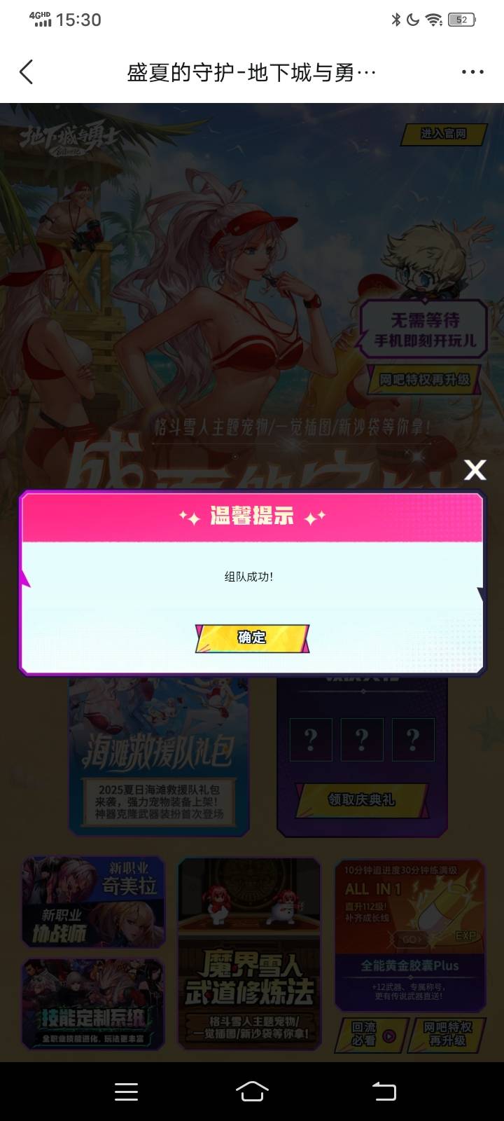 有没有人啊

81 / 作者:王子无情 / 