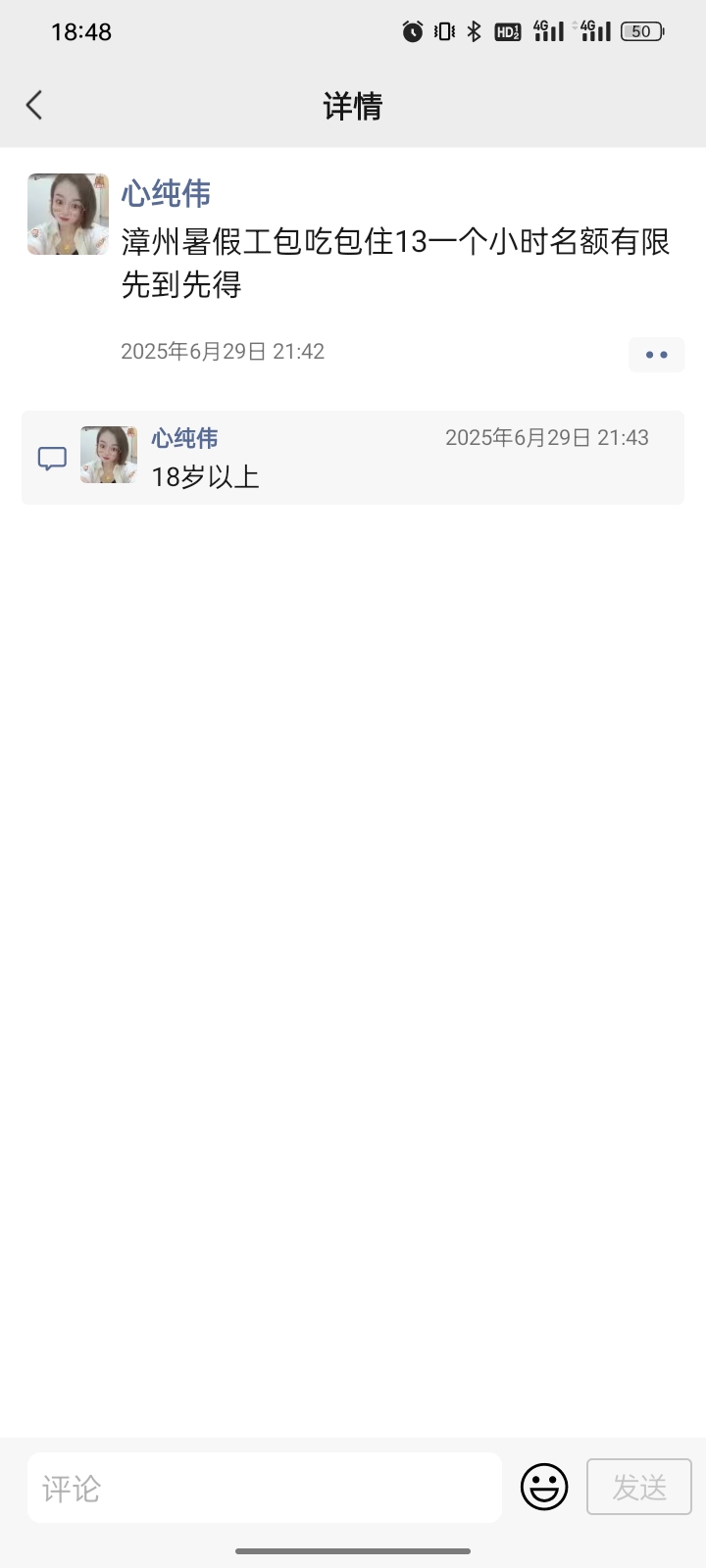乖乖，居然有这种黑奴价

82 / 作者:福建牛德华 / 