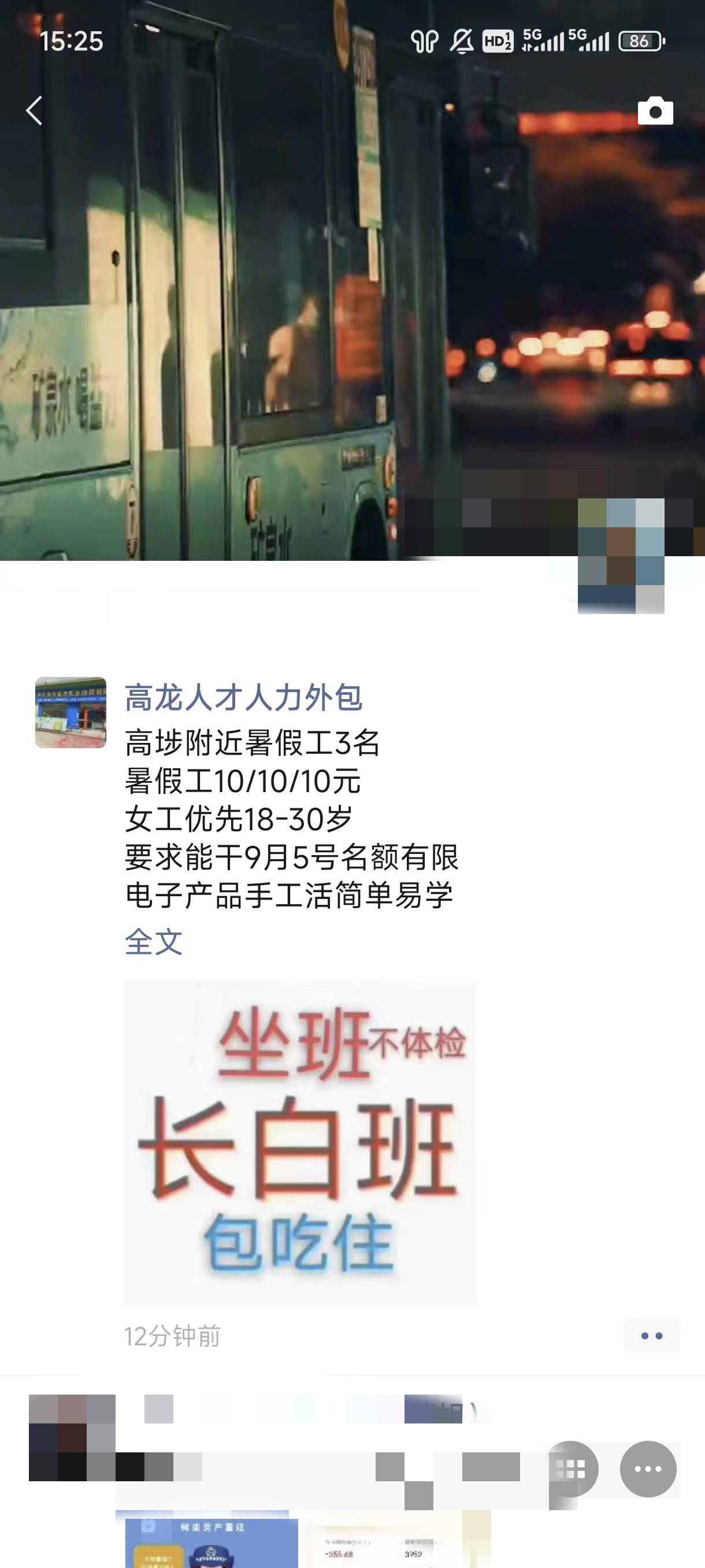 乖乖，居然有这种黑奴价

50 / 作者:虾鸡啵混日子 / 