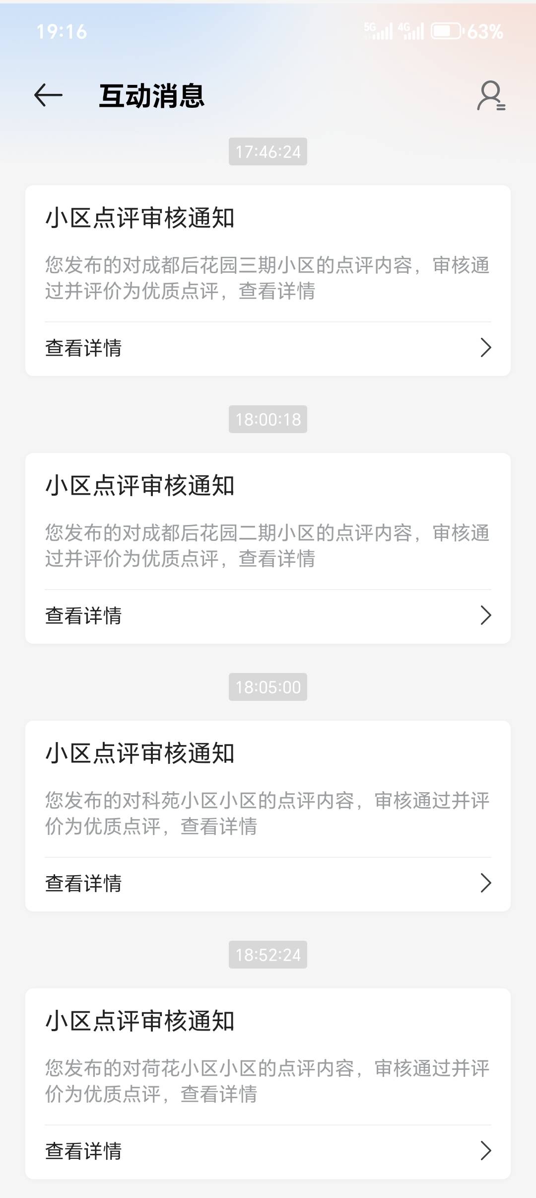 第2个号差一个毕业，今天应该是没问题了，昨天晚上半夜搞得

8 / 作者:大哥l / 