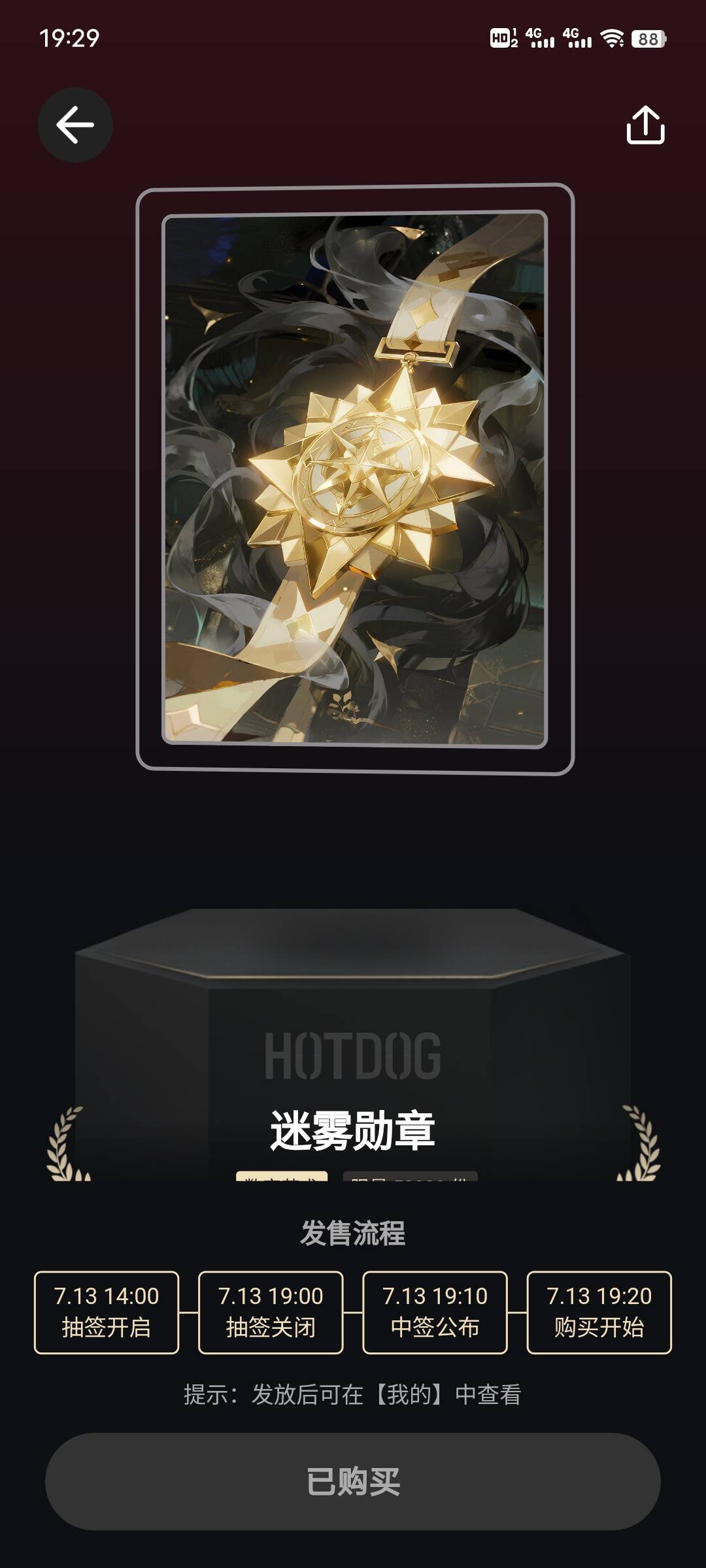 保底50有吧

91 / 作者:午夜听风 / 