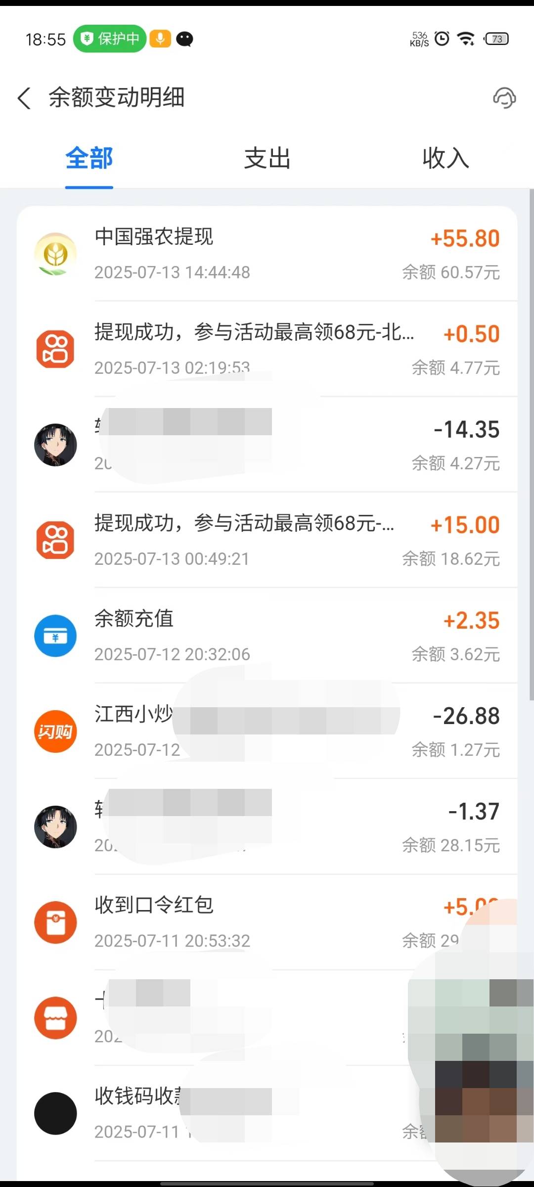 是农的问题导致zfb司f吗？我看冻结时间和到账时间是不对的啊。


65 / 作者:a''ゞ精彩廖少 / 