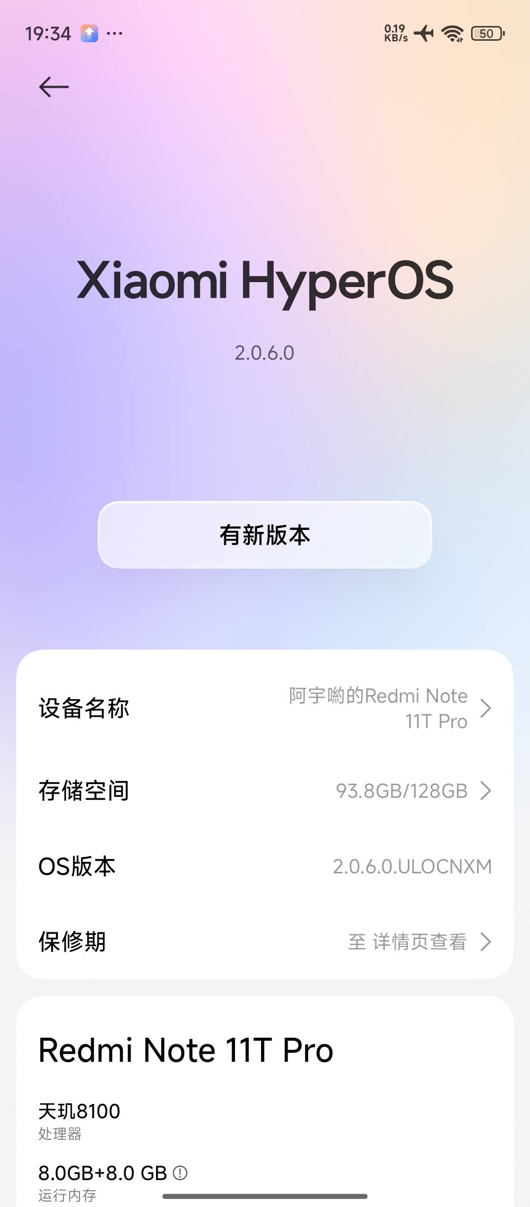有老哥介绍一下安卓千元机哪款带nfc功能的，最好王者120帧的，高中生用的
69 / 作者:陪您去看海 / 