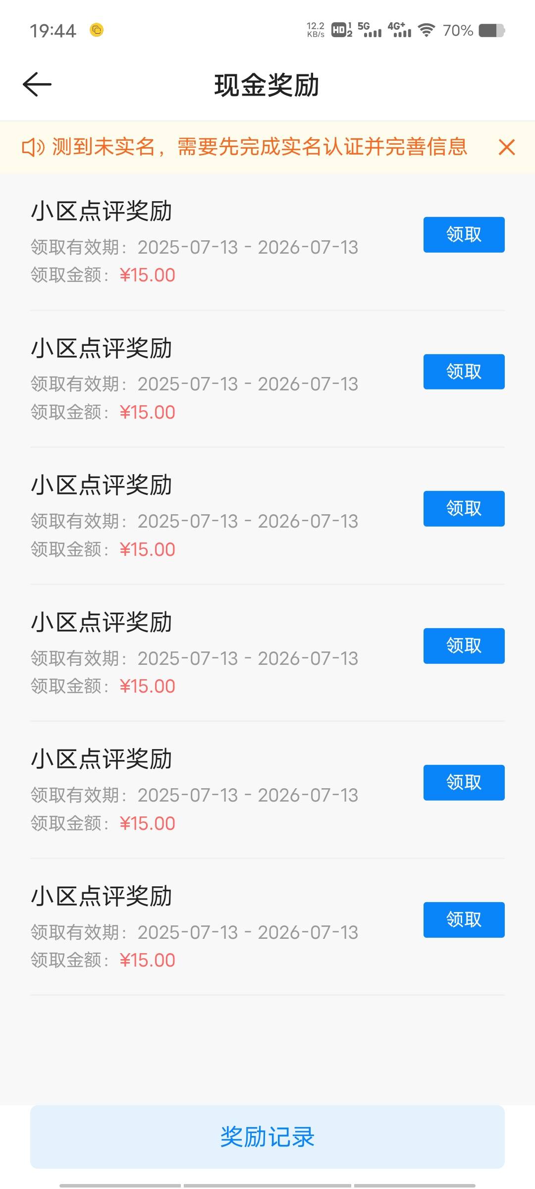 昨天小号发了8条不给发了，目前过了6条。120也行了

90 / 作者:ice冰 / 
