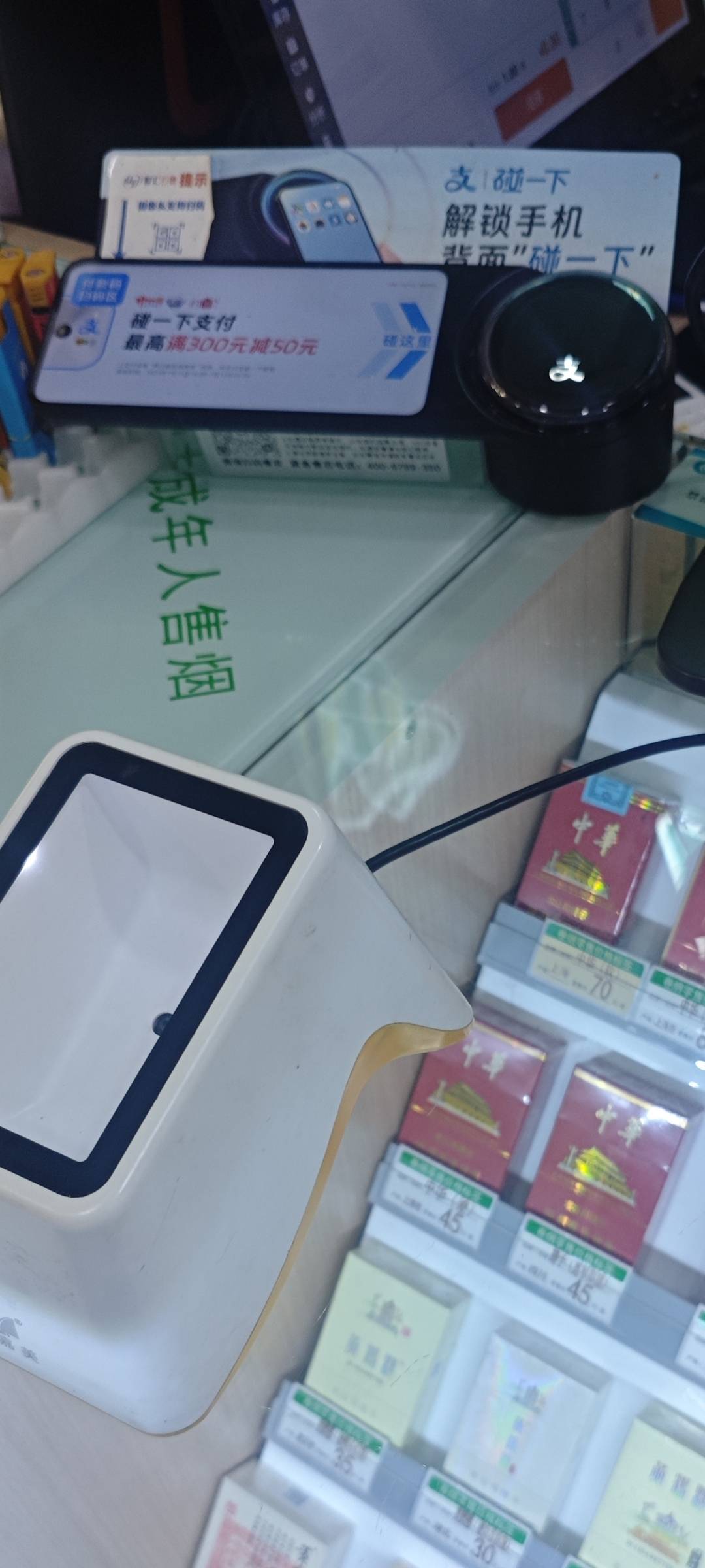 这种碰一碰设备需要多少钱，用来搞活动好爽，想自己搞一个来用用


82 / 作者:曾经遗忘的角落 / 
