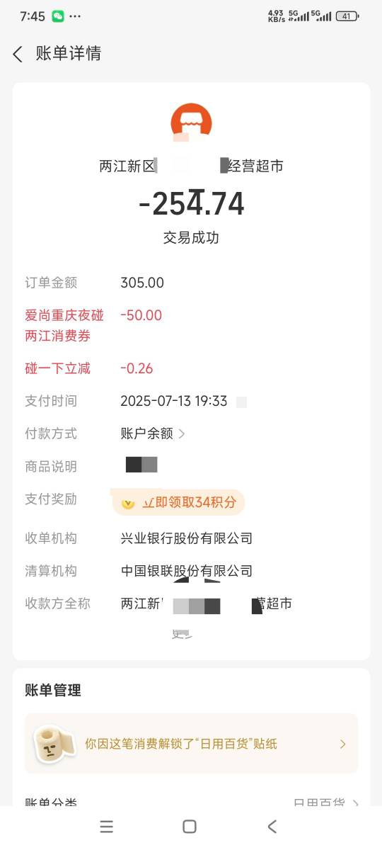 这种碰一碰设备需要多少钱，用来搞活动好爽，想自己搞一个来用用


64 / 作者:曾经遗忘的角落 / 