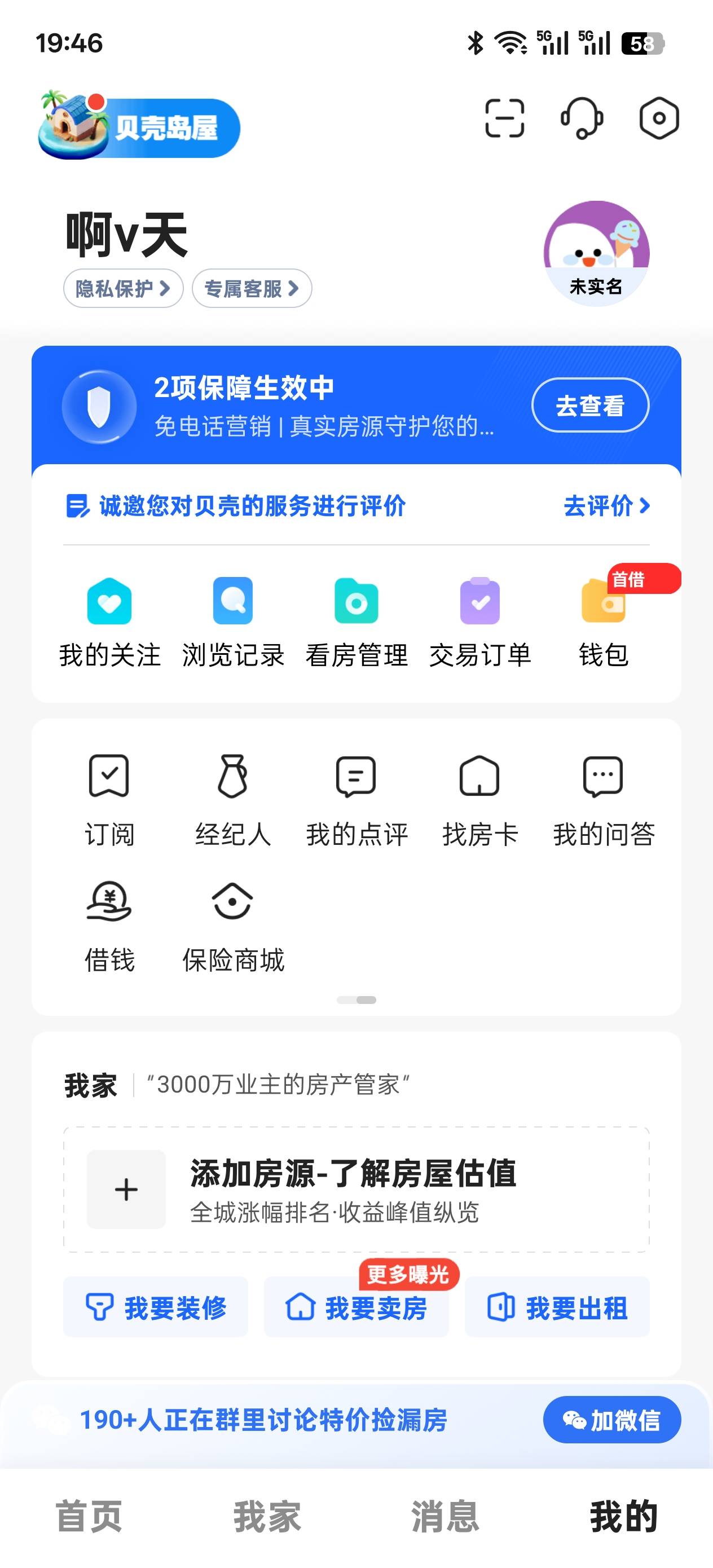 这是哪位老哥辛辛苦苦打出来的


93 / 作者:皮克桃桃子 / 
