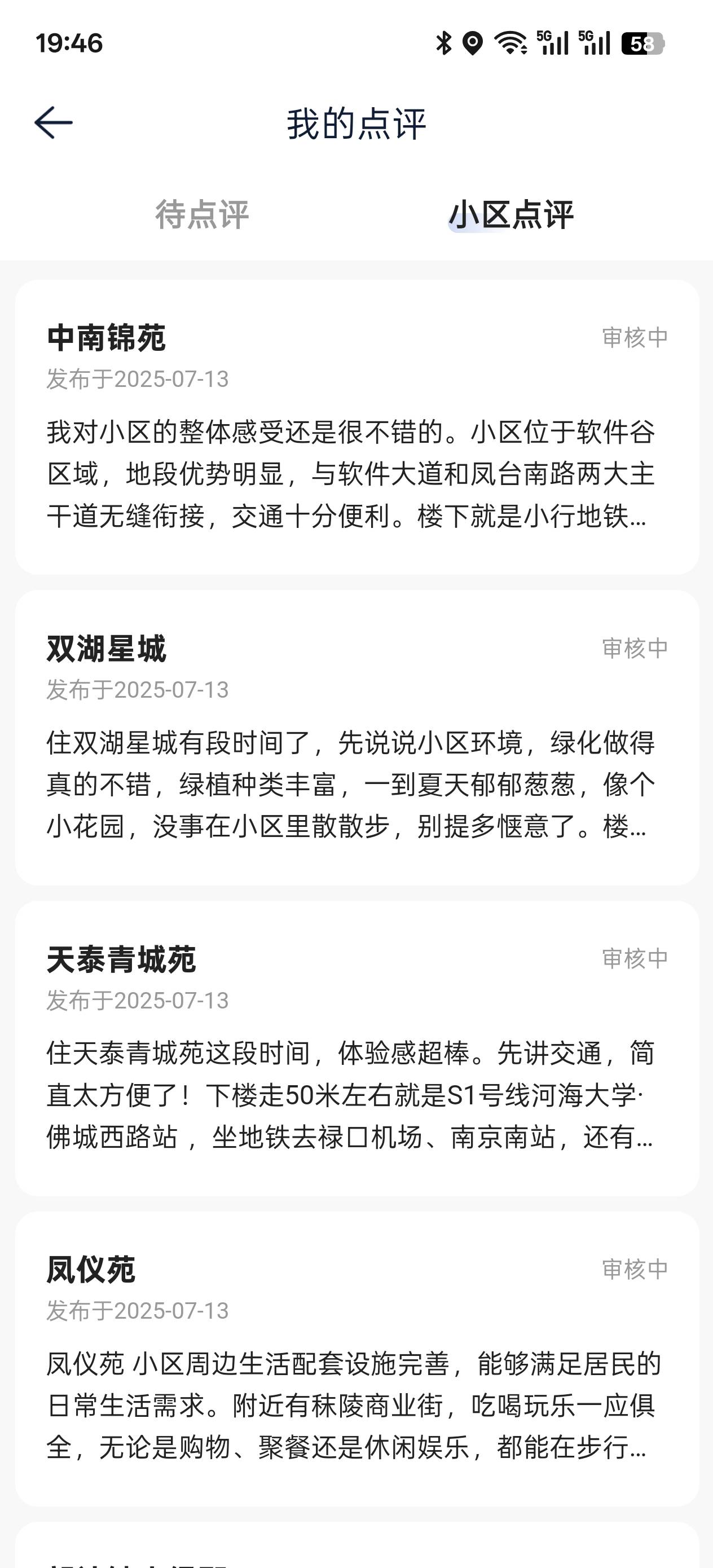 这是哪位老哥辛辛苦苦打出来的


5 / 作者:皮克桃桃子 / 