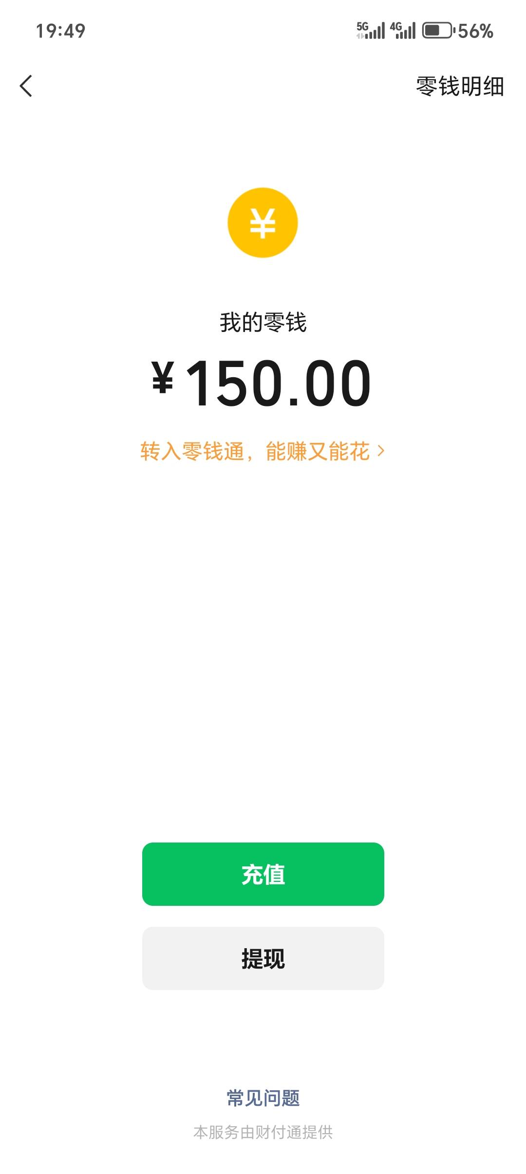 第2个号毕业，昨天晚上弄得


14 / 作者:大哥l / 