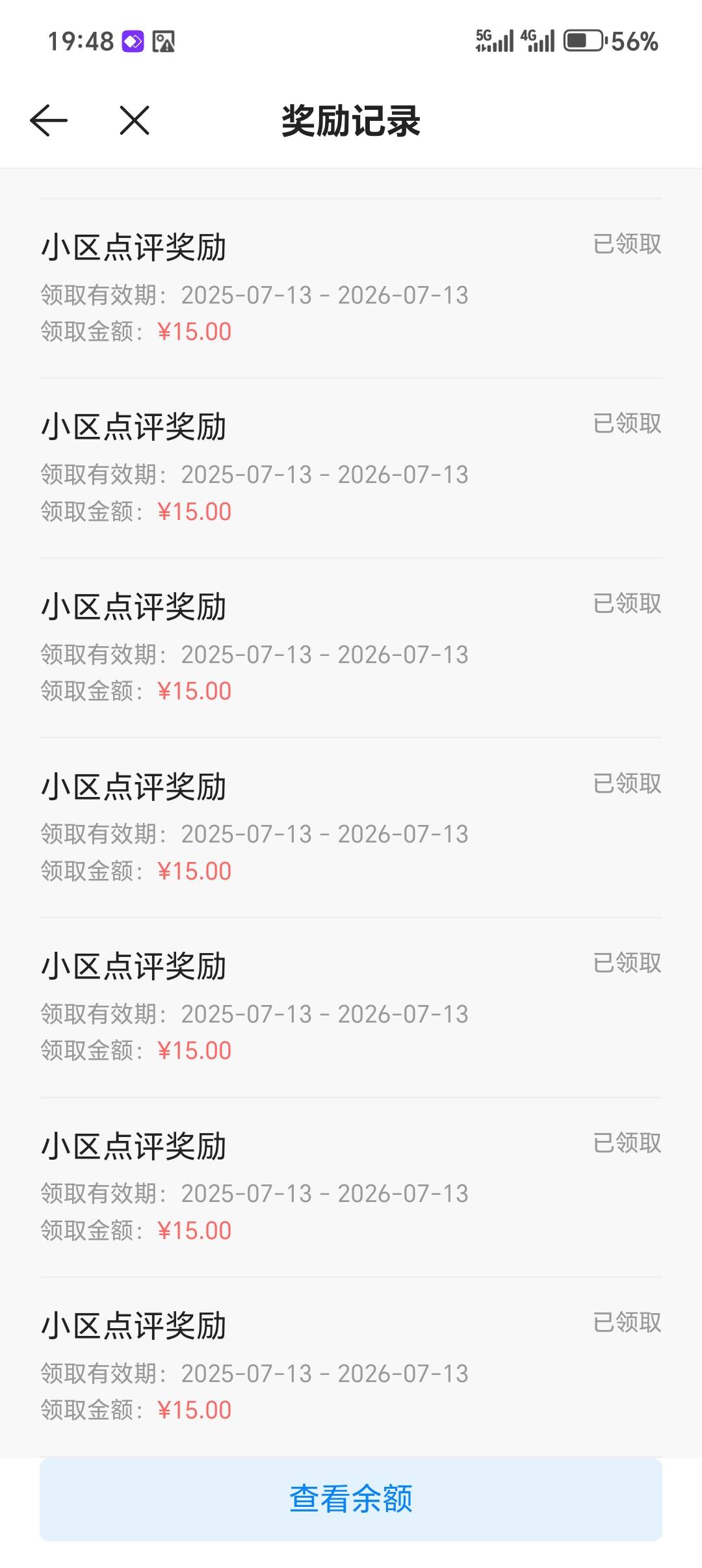 第2个号毕业，昨天晚上弄得


41 / 作者:大哥l / 