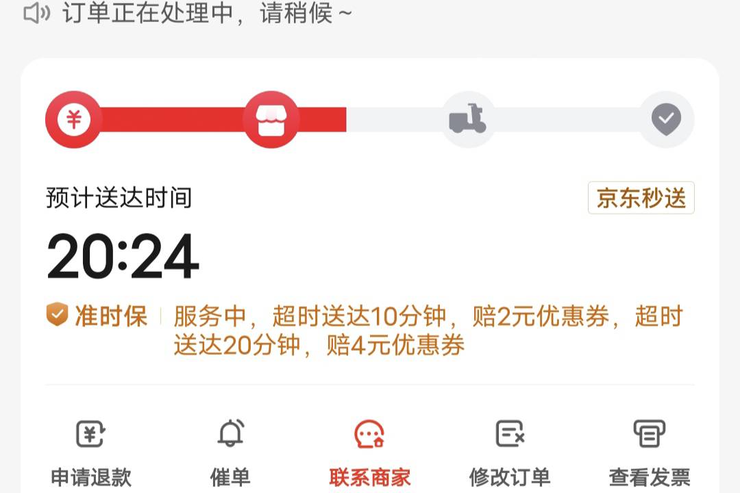 京东现在超时20分钟就一张4元券，外卖贵的要死，用4元券我还不如自己下楼去吃呢

5 / 作者:一纸渡桥 / 