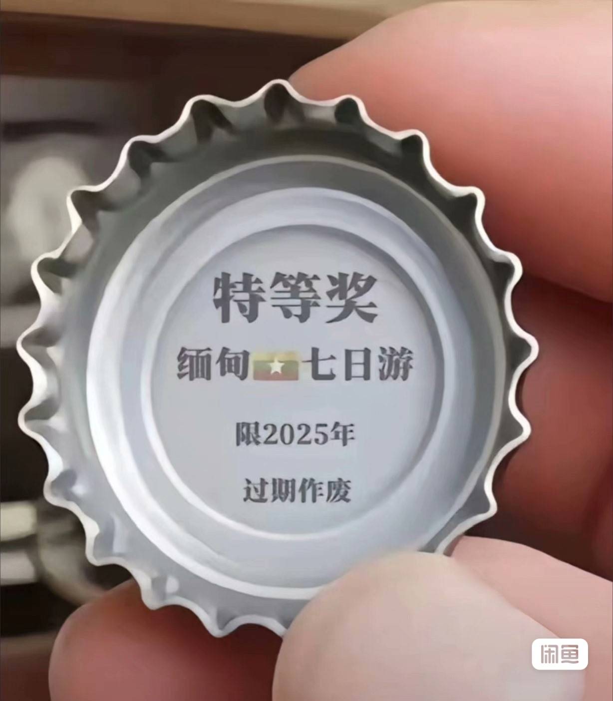 贝壳社区的老哥们，发个毛吧

92 / 作者:我是麻花疼的爹 / 
