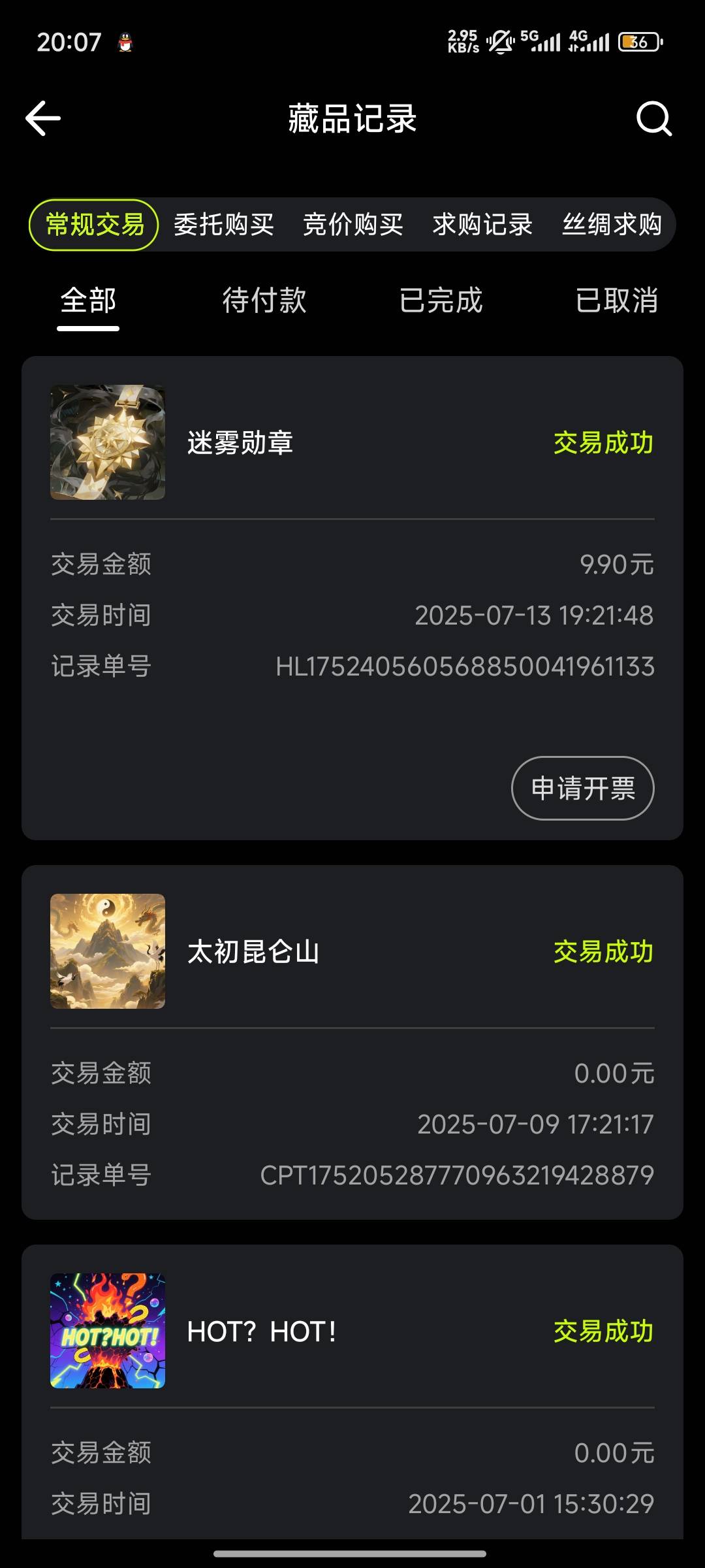 看到多少，老哥们

75 / 作者:做个俗人. / 