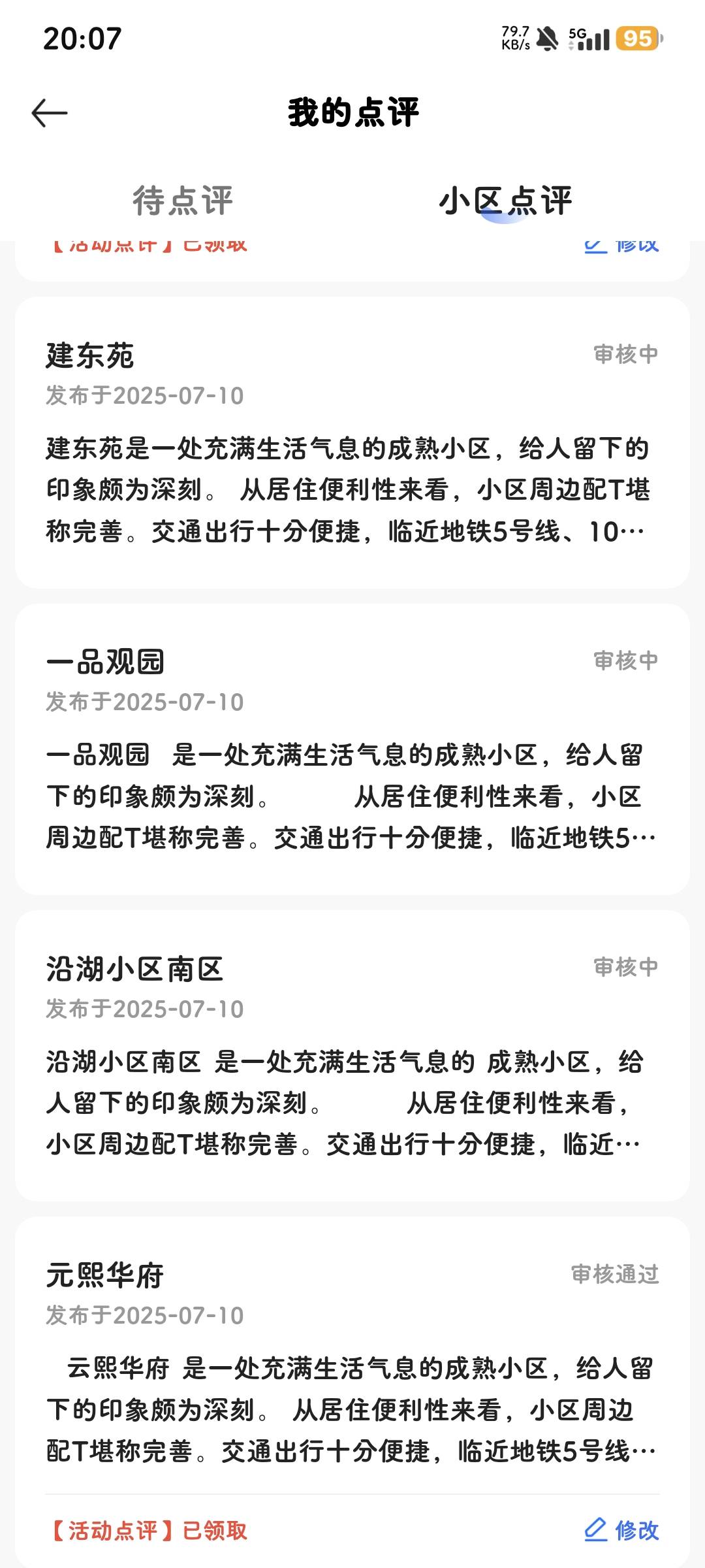 有10号的吗

59 / 作者:是夜瞳呀 / 