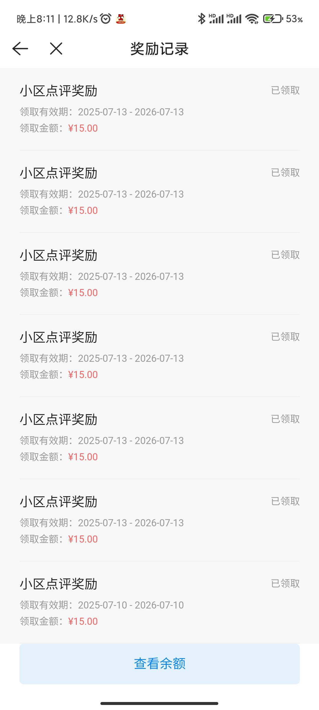 开一个贝壳帖子吧，今天一下子审核6个

57 / 作者:私密马赛 / 
