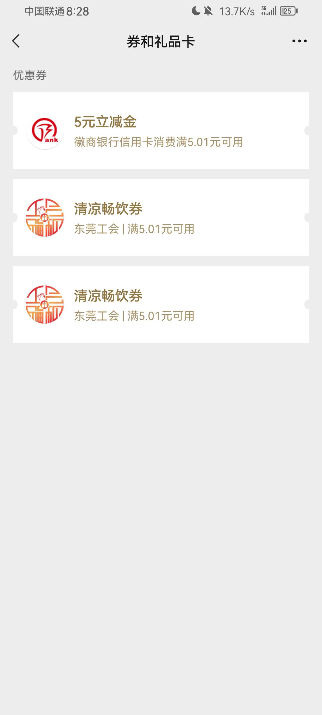 东莞工会有帮T的吗 一共15

49 / 作者:.hv / 