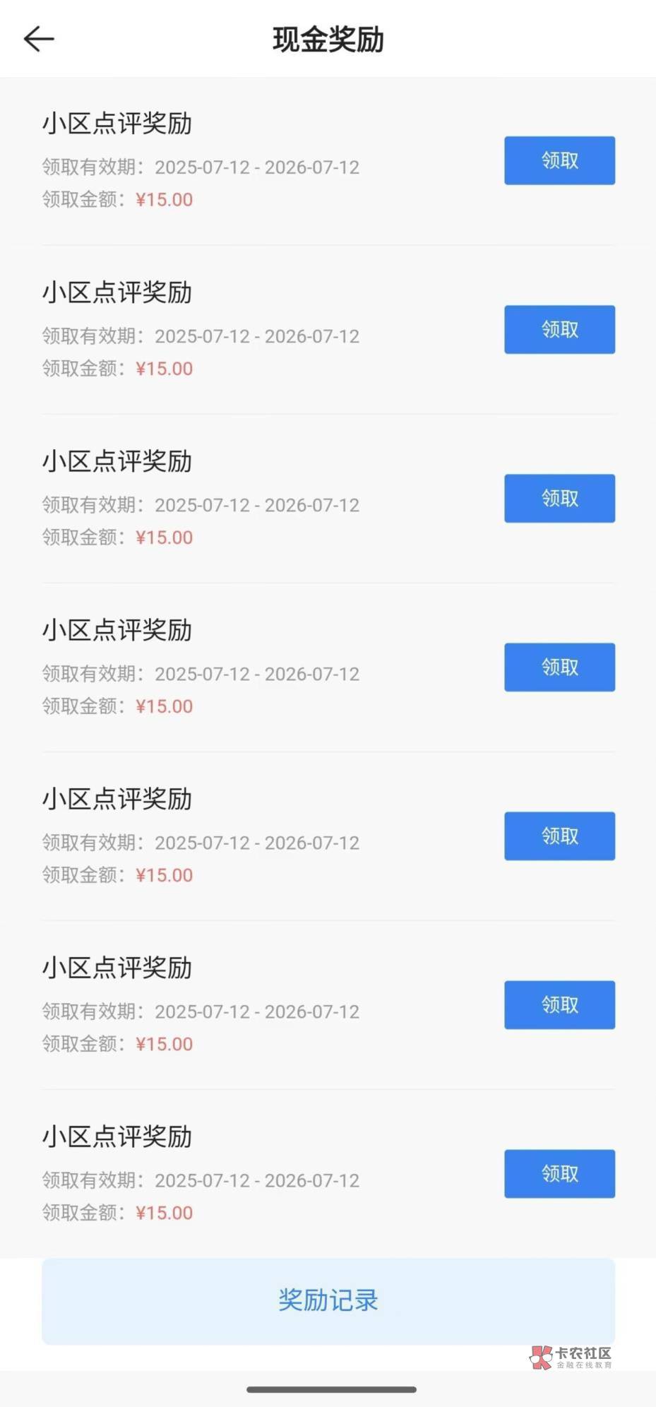 打了一个礼拜贝壳，破十个w了

73 / 作者:枫霜降 / 