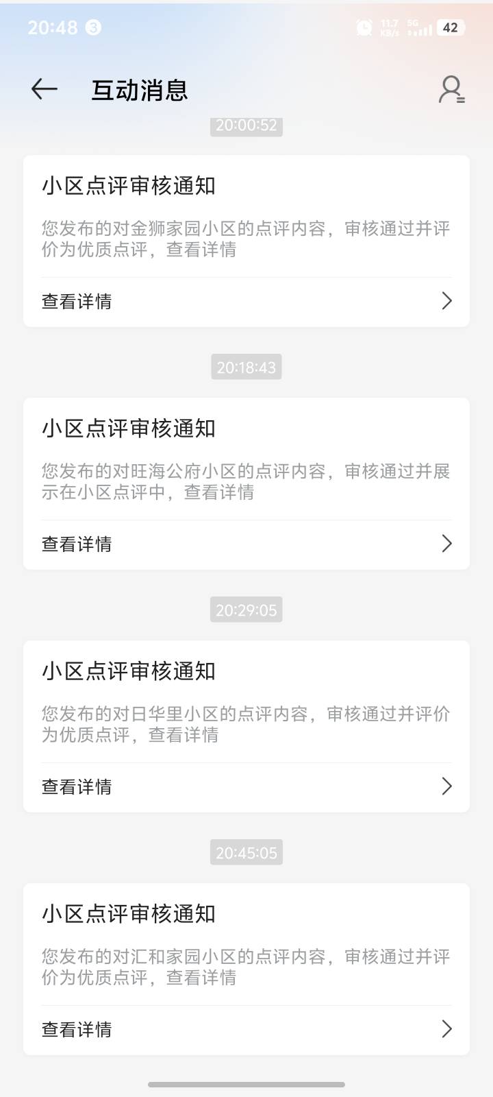 昨天中午十二点多的审核了

56 / 作者:cx886 / 