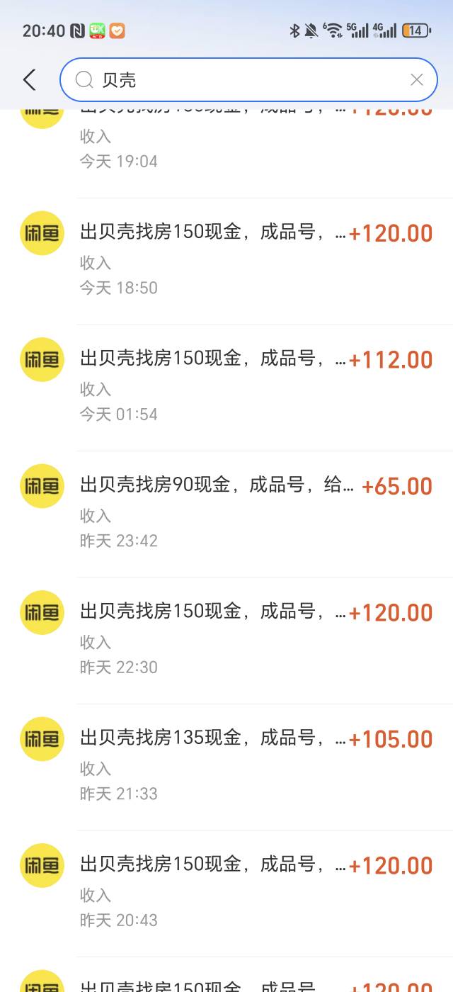 打了一个礼拜贝壳，破十个w了

22 / 作者:生活好难呀 / 