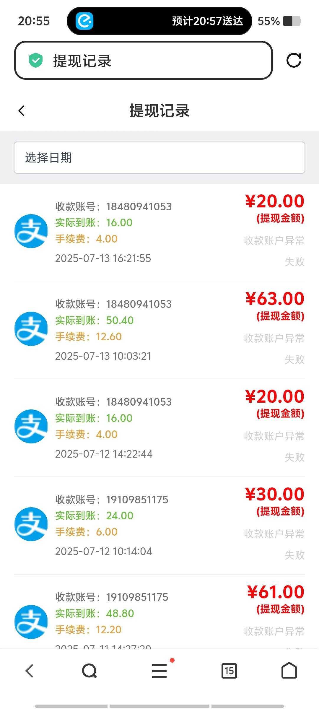 我真服了老哥们，怎么弄

50 / 作者:格鲁特n / 
