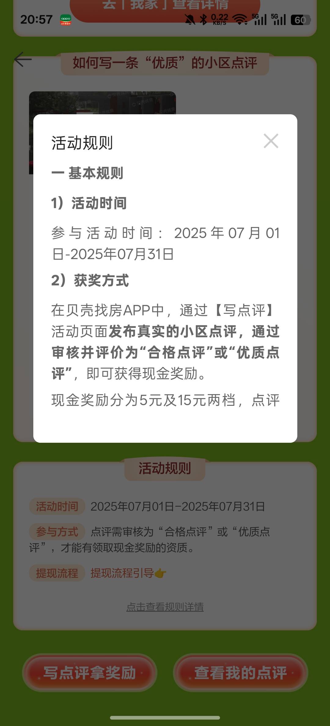 这东西最多150块钱？10个优质？

6 / 作者:知鸟2026 / 