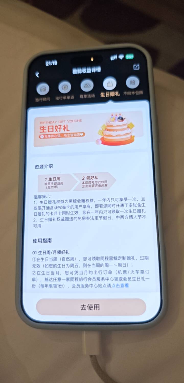 同城的生日200的卷谁有，大量要

56 / 作者:陕西陈冠希 / 