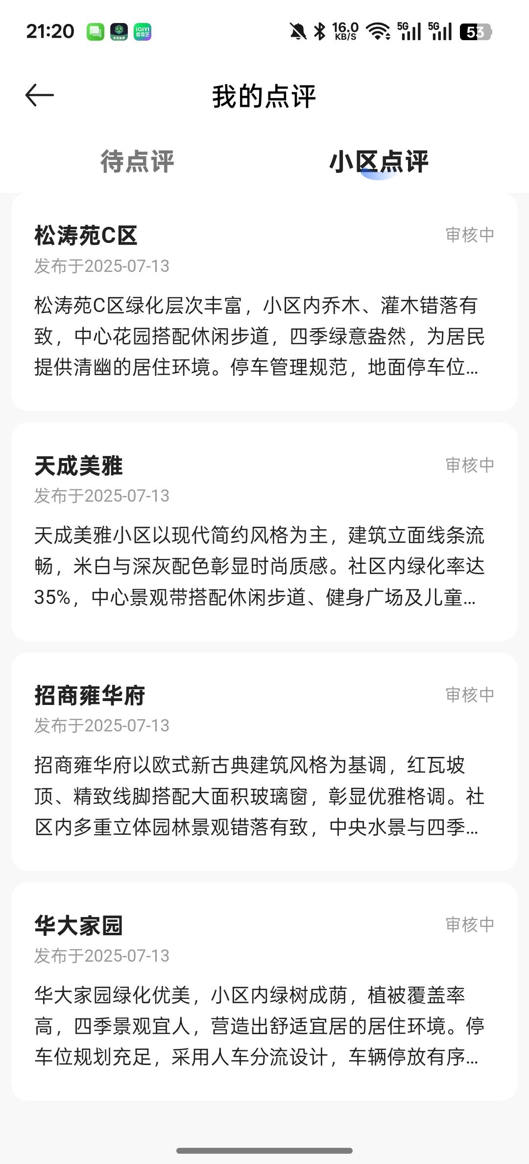 这要等多久，明天这个点吗？开始审核

38 / 作者:知鸟2026 / 