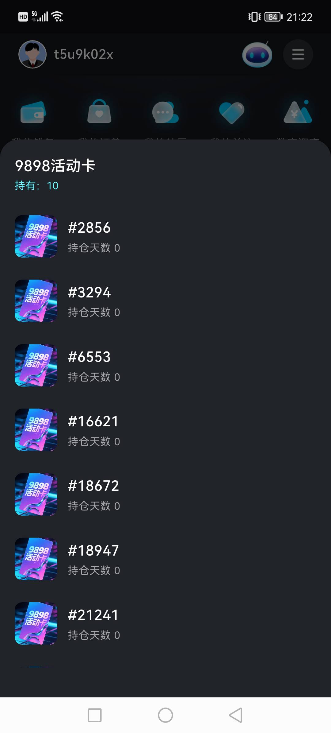 卡农机构没入场吧，那应该能吃肉

92 / 作者:猪腰子大小 / 