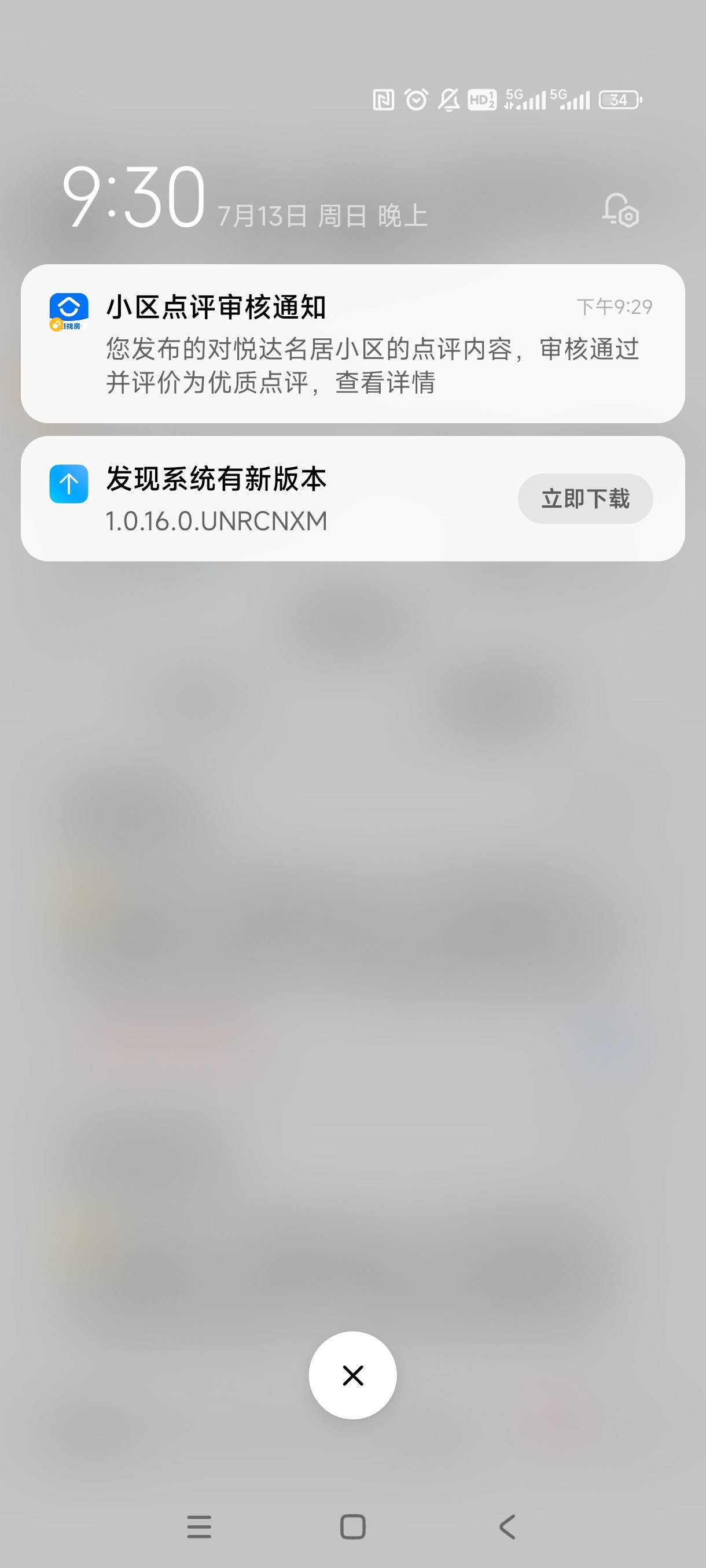 两个号一个过七一个过3，贝壳还在过，刚看就过一个，图片文案都一样

97 / 作者:手中执刀只为肉3 / 