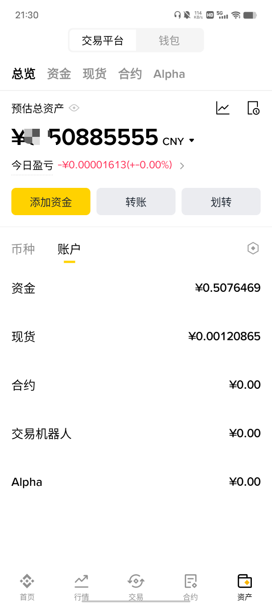 老哥们有5000个怎么花合适

26 / 作者:YukiXX / 