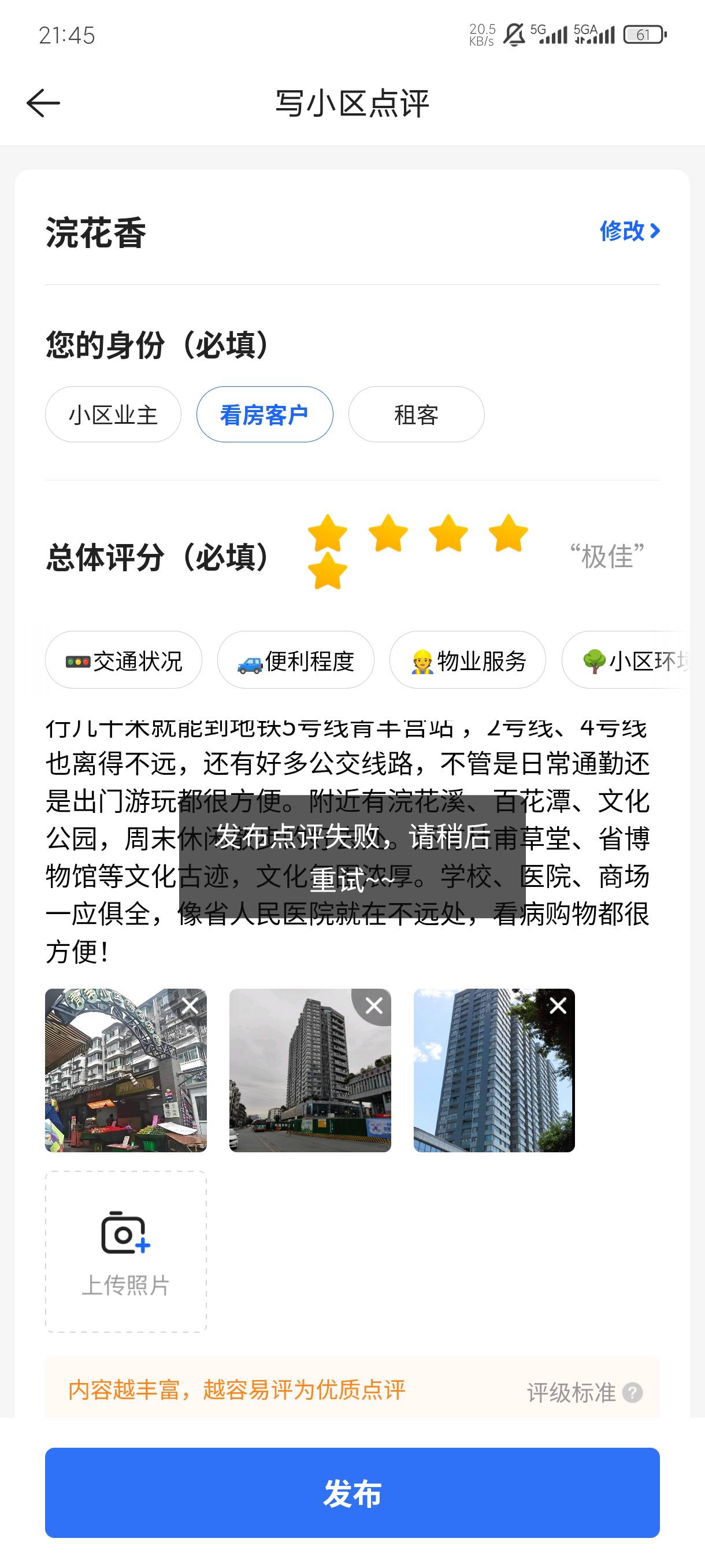 怎么个事儿这…

49 / 作者:老默来条鱼 / 
