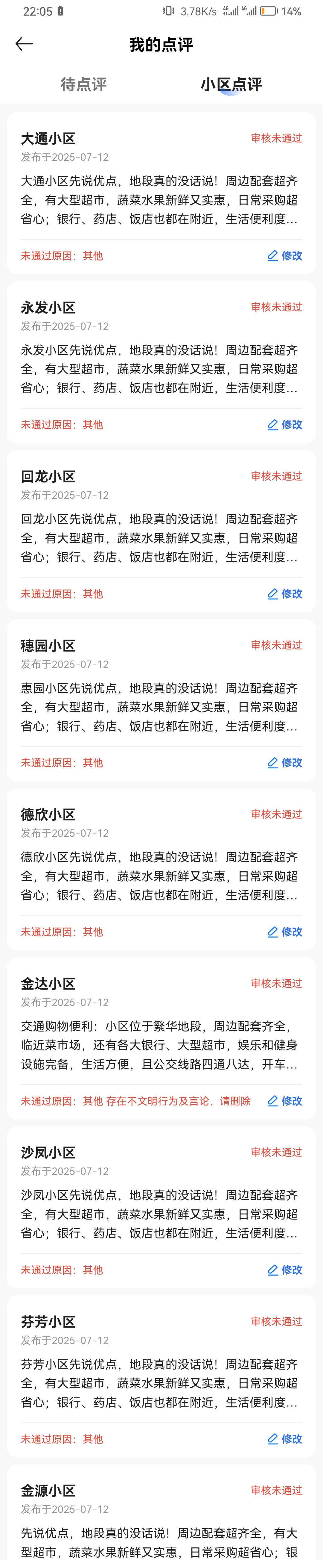 哪里出错了

28 / 作者:赌神Game / 