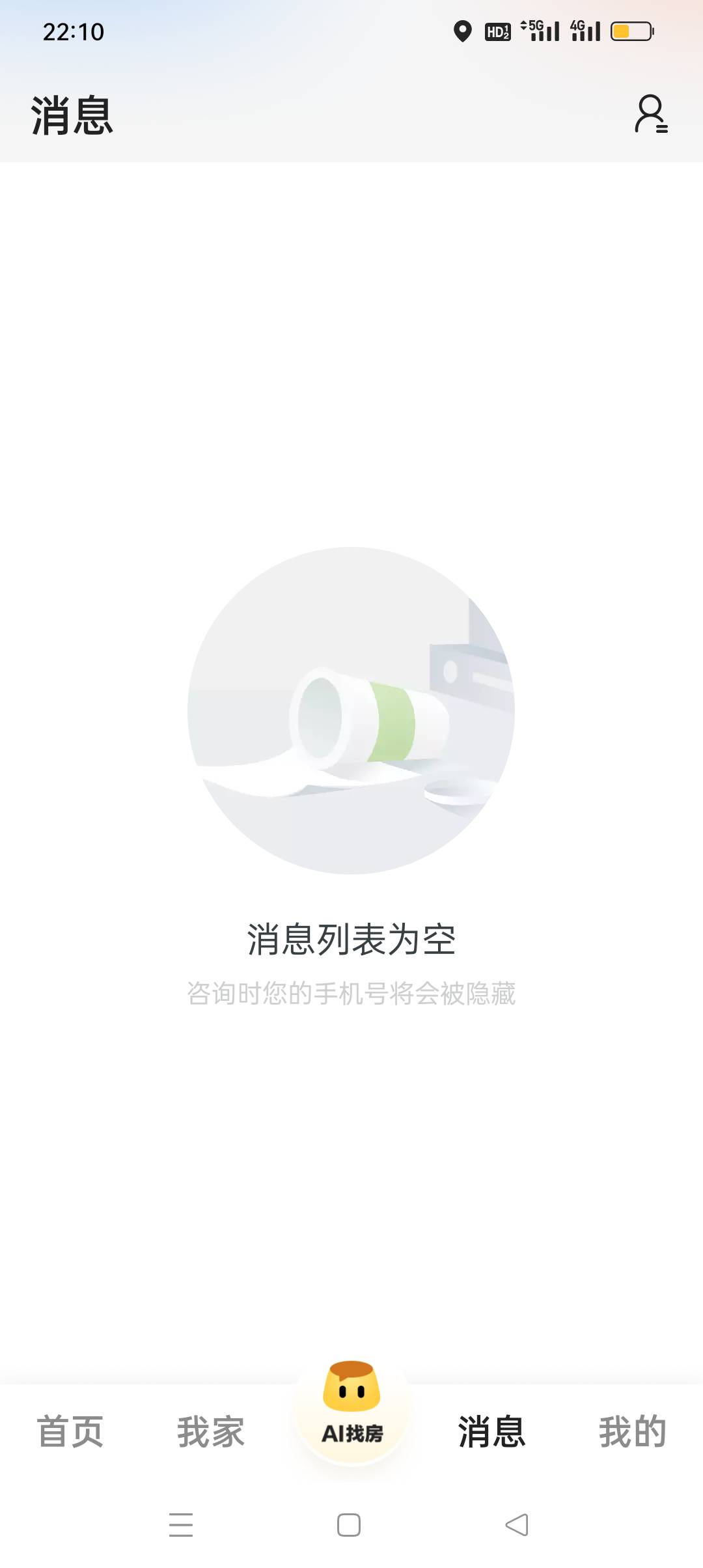 贝壳姐姐，给我审核吧

84 / 作者:iyz2 / 