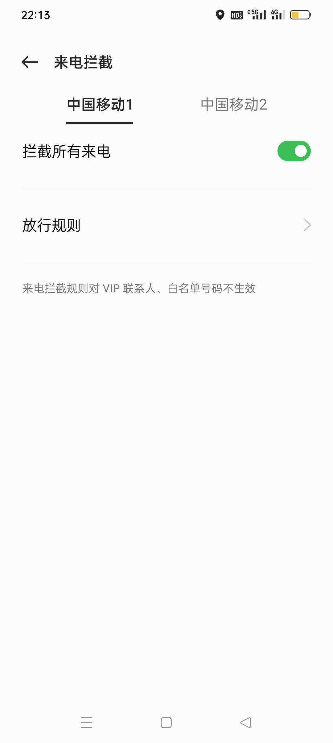 贝壳姐姐，给我审核吧

49 / 作者:iyz2 / 