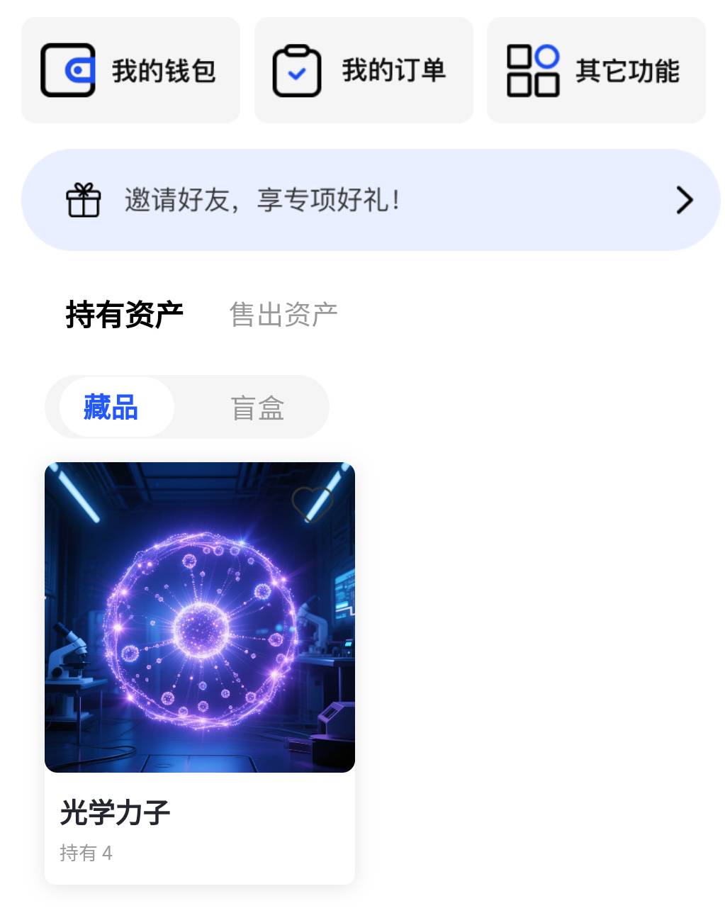 这四个，应该能破百吧，花了20拉人

98 / 作者:此非为偏安一隅 / 