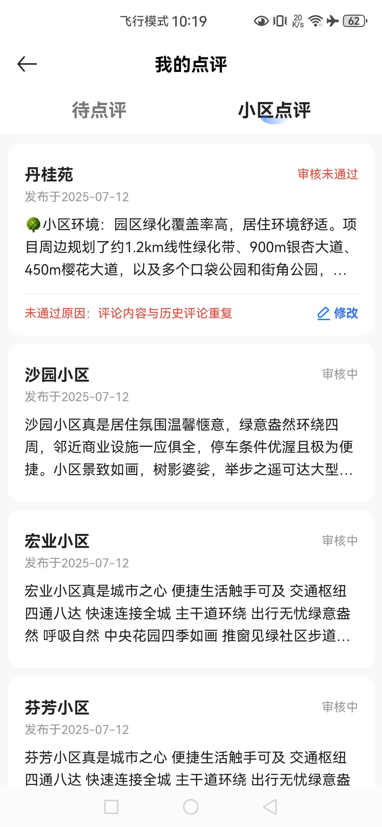 这T模板不行

79 / 作者:文书思密达 / 
