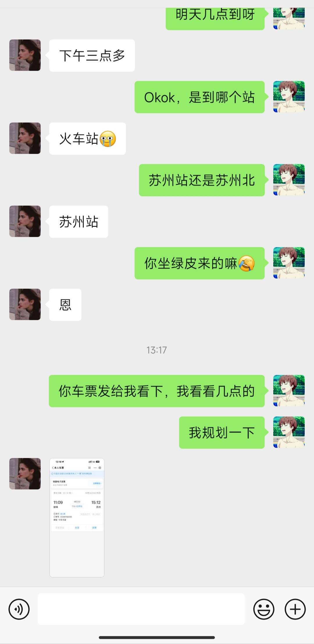 明天女同学来找，今天父母贷没好意思开口问我要多少我就要1k给我发了2k，我感觉有点不23 / 作者:麻将糊了333 / 
