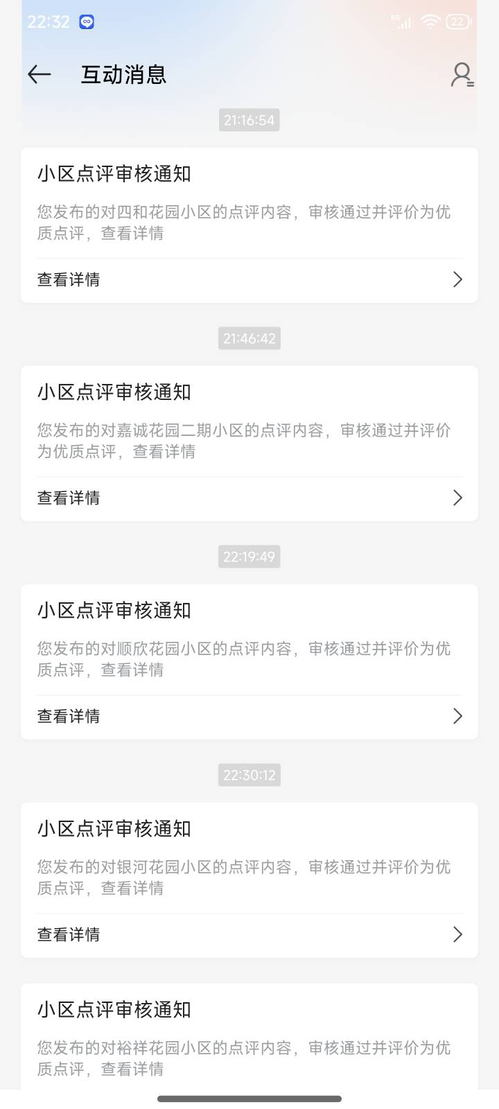 又审核完一个号

85 / 作者:Dor_卡农 / 