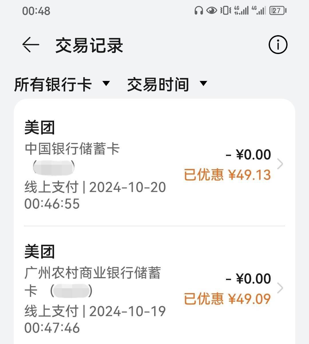 想念去年的羊毛和华为免单





12 / 作者:ㅤㅤ浪子♡ / 